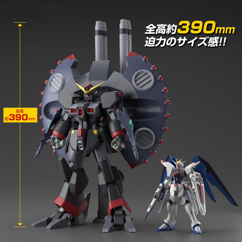 Gundam Gunpla HG 1/144 246 Destroy Gundam